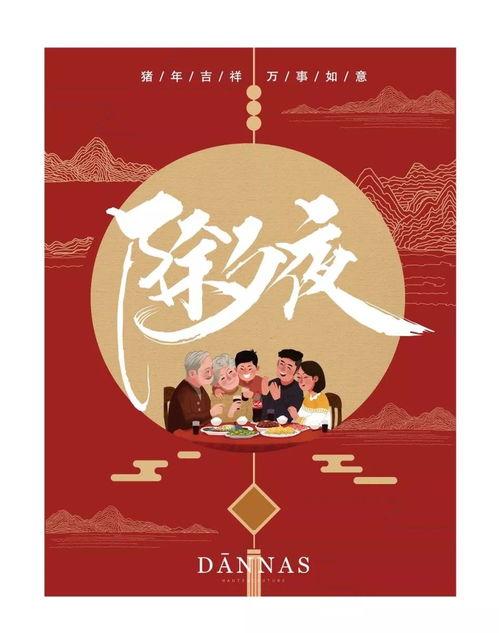 难得团聚,共度难得团聚美好时光