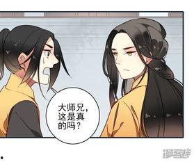 天渊归来：我即是天灾 动态漫画,我即是天灾，漫绘末日英雄传奇