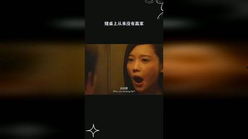 十赌十输不赌为赢